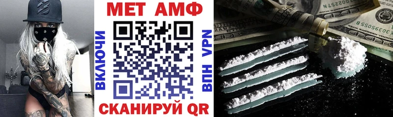 Amphetamine 97%  Купить закладки  Любим 