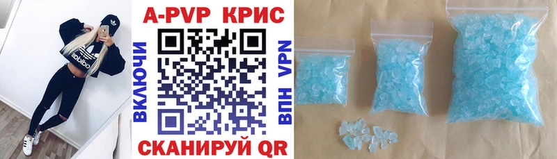 Купить закладки  Любим  A-PVP кристаллы 