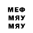 Экстази MDMA Master Serov