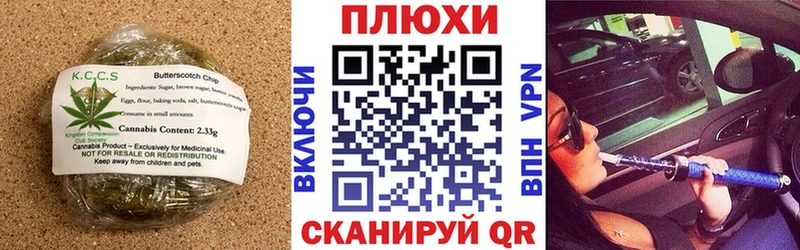Canna-Cookies марихуана Купить закладки Любим