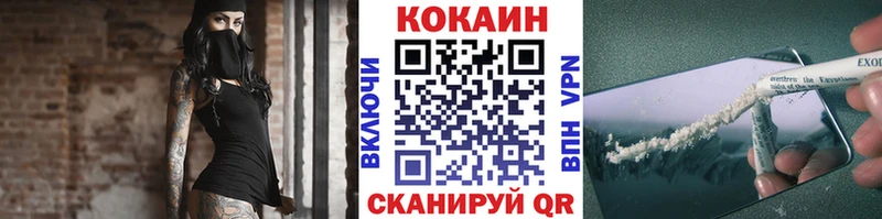 Купить закладки  Любим  Cocaine 98% 