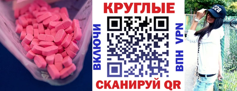 Купить закладки  Любим  ЭКСТАЗИ 280мг 