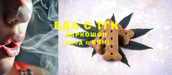 MDMA Костерёво