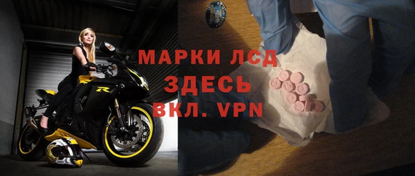 меф Корсаков