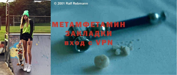 MDMA Костерёво
