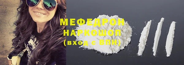 MDMA Костерёво
