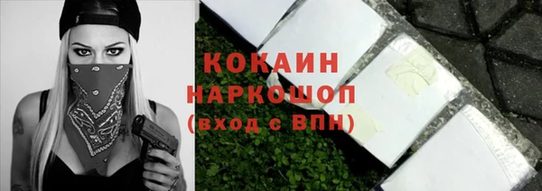 мет Краснослободск