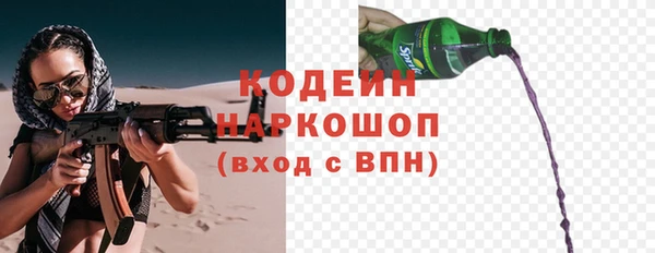 mdma Коряжма