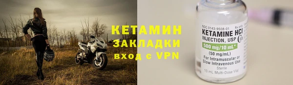 стафф Красноперекопск