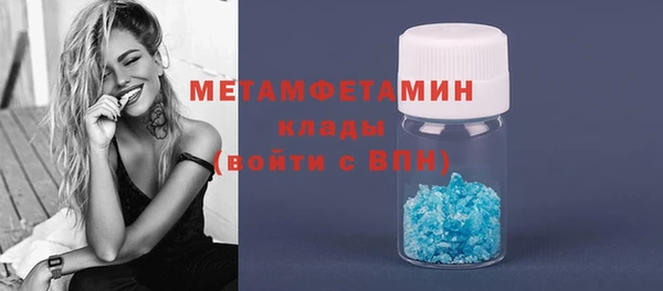 MDMA Костерёво