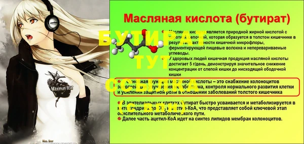 меф Корсаков