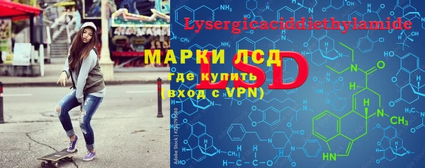 mdma Коряжма