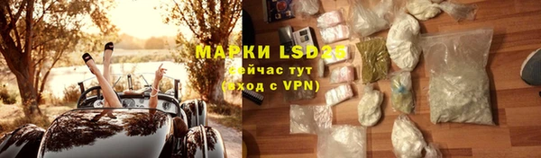 MDMA Костерёво