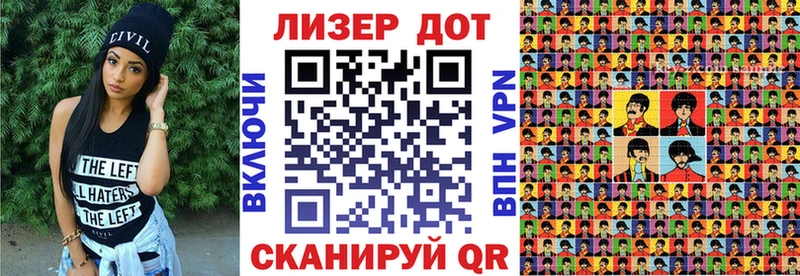 Марки N-bome 1,8мг  Купить  Любим 