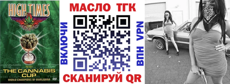 Купить закладки  Любим  ТГК вейп с тгк 
