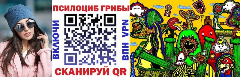 Галлюциногенные грибы ЛСД  Купить где  Любим 